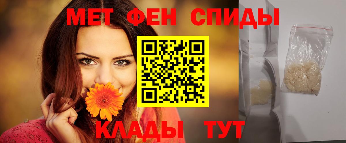Amphetamine Premium Кингисепп