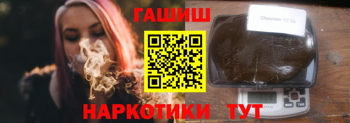 ГАШИШ гарик Кингисепп