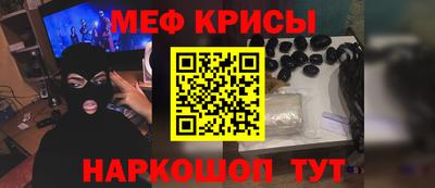 spice Гусь-Хрустальный