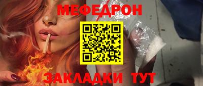 сатива Гусев