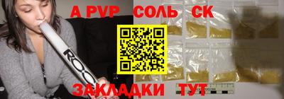 сатива Гусев
