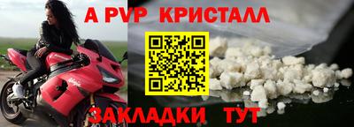 spice Гусь-Хрустальный
