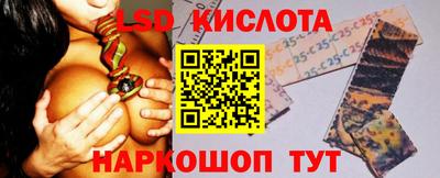 spice Гусь-Хрустальный