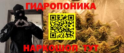 сатива Гусев
