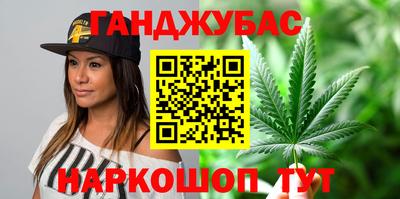 сатива Гусев