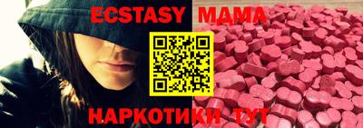 spice Гусь-Хрустальный