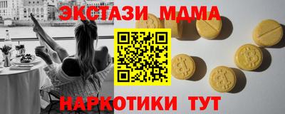 экстази Гусиноозёрск
