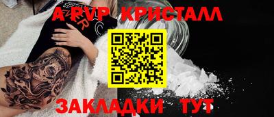 сатива Гусев