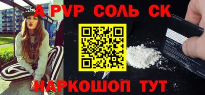 сатива Гусев