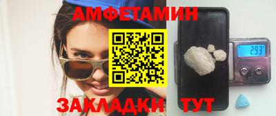 сатива Гусев