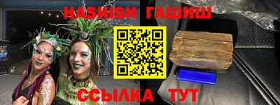 сатива Гусев