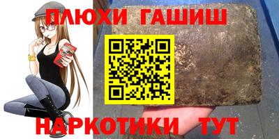 spice Гусь-Хрустальный