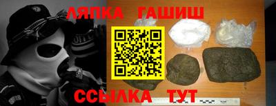 экстази Гусиноозёрск