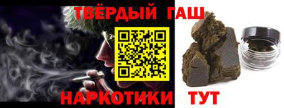 сатива Гусев