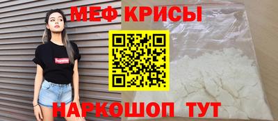 экстази Гусиноозёрск