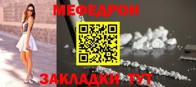 spice Гусь-Хрустальный