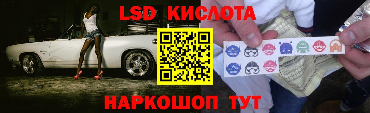 ЛСД экстази кислота  omg ссылка  Лсд 25 экстази ecstasy  Кингисепп  Вход с VPN 