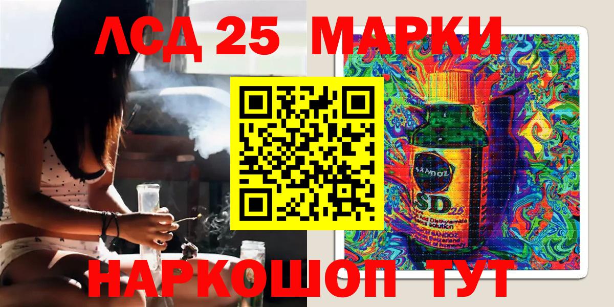 Наркотические марки 1,8мг  Вход с VPN  Кингисепп 