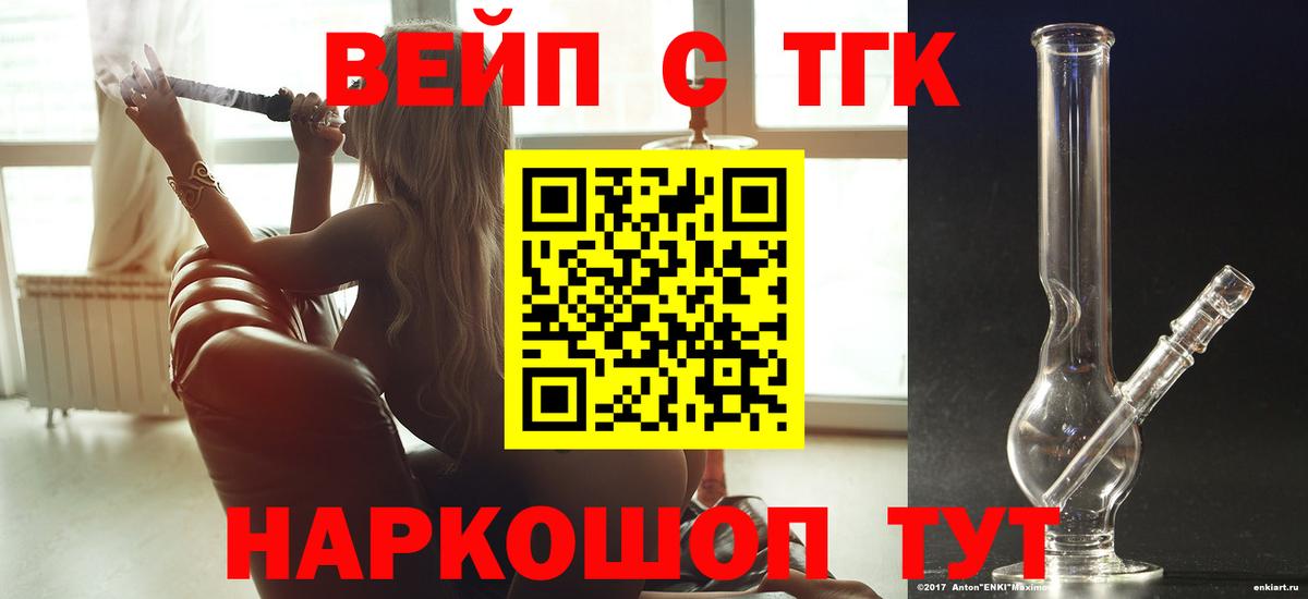Кингисепп  ТГК жижа  Вход с VPN 