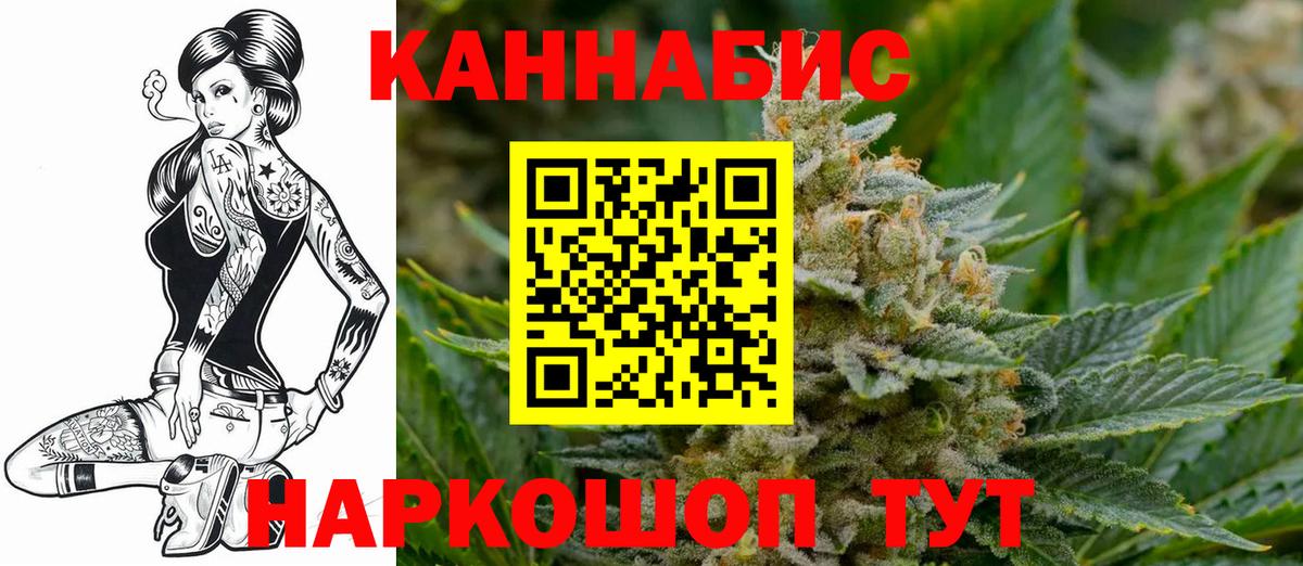 Марихуана VHQ Кингисепп