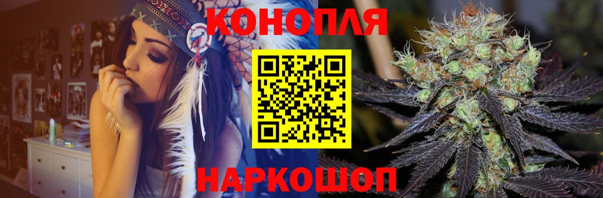Каннабис MAZAR  Бошки марихуана VHQ  Вход с VPN  Кингисепп  Бошки Шишки AK-47 